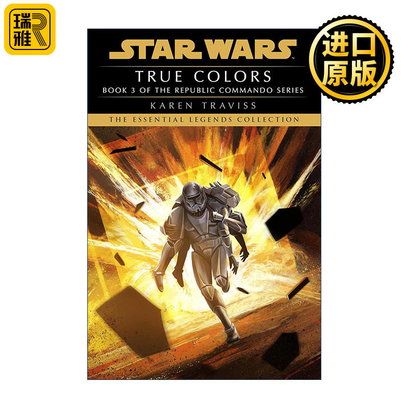 True Colors: Star Wars Legends (Republic Commando) 星球大战 共和国突击队3 星际战争传奇 真面目 Karen Traviss 英文原版