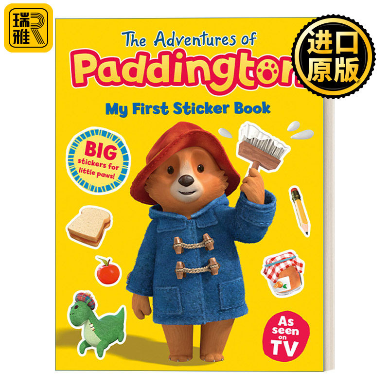 帕丁顿熊大冒险贴纸书图片