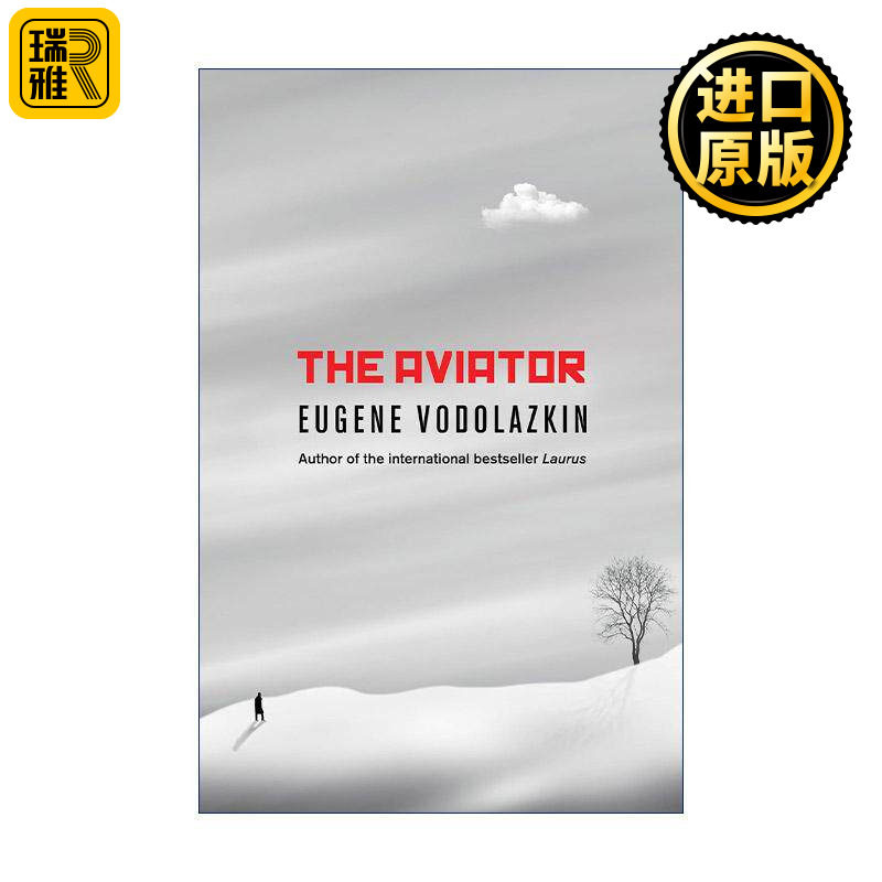 英文原版 The Aviator 飞行员 叶夫盖尼·沃多拉兹金 当代俄罗斯文学 英文版 进口英语原版书籍
