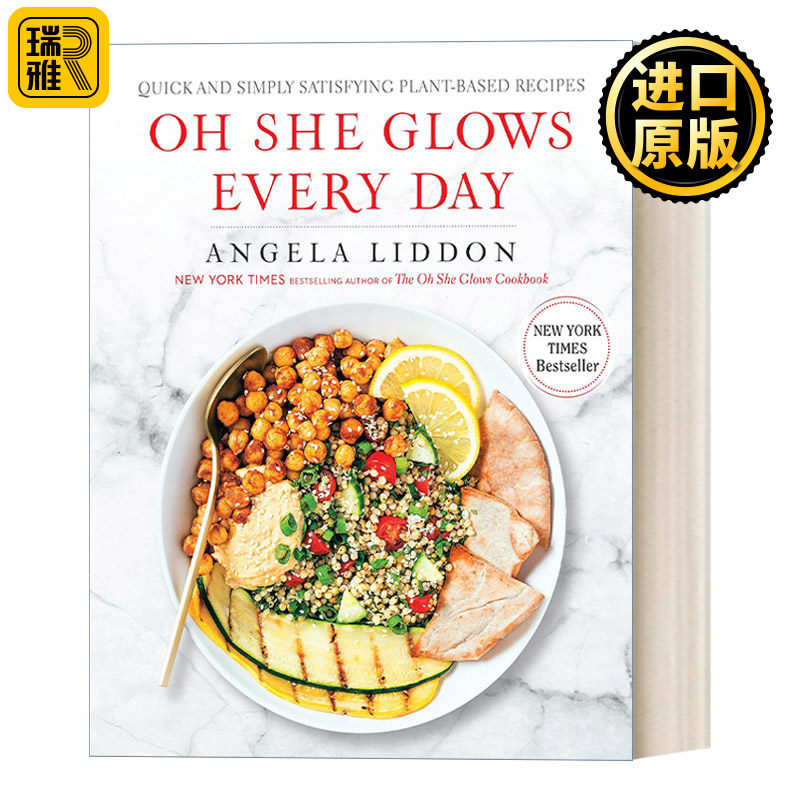 Oh She Glows Every Day 噢，她每天都在发光 素食食谱 Angela Liddon
