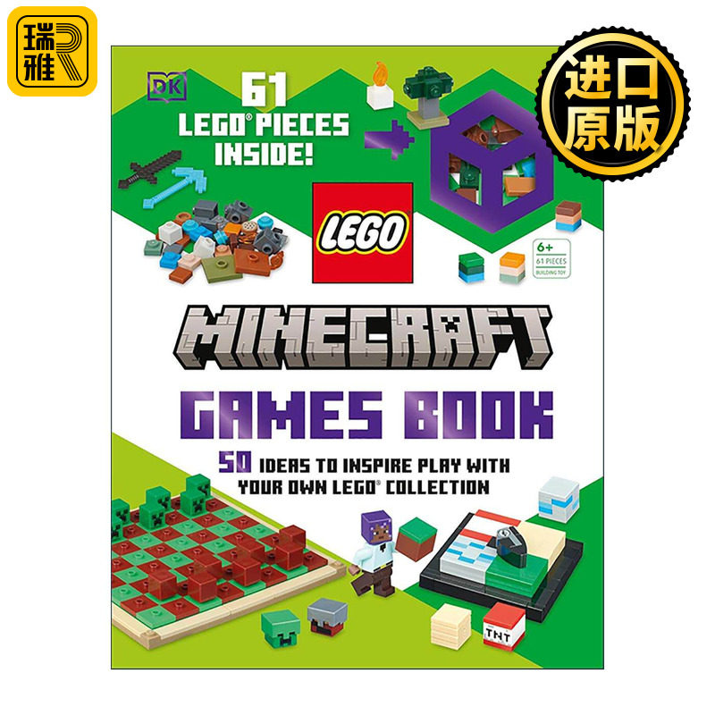 英文原版 DK LEGO Minecraft Games Book 乐高我的世界 游戏书 精装 英文版 进口英语原版书籍图片
