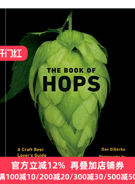 The Book of Hops 啤酒花之书 精酿啤酒爱好者的啤酒花指南 精装 Dan DiSorbo