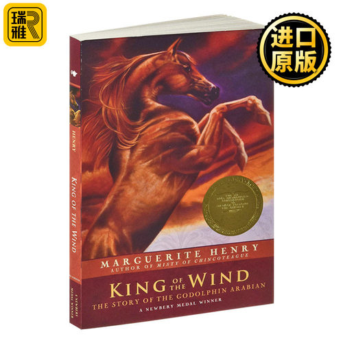 1949纽伯瑞金奖