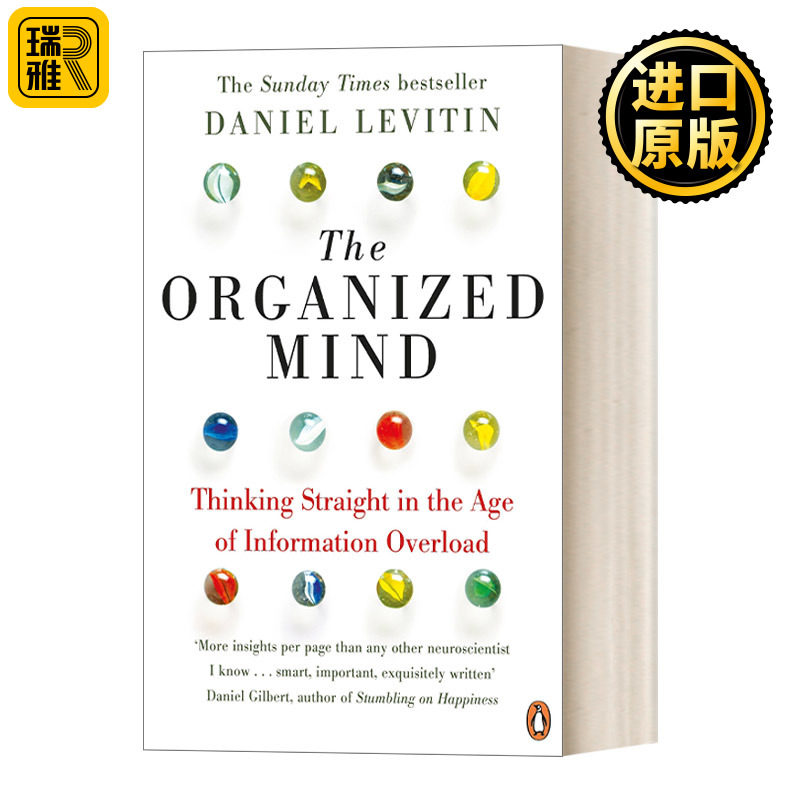 TheOrganizedMind有序