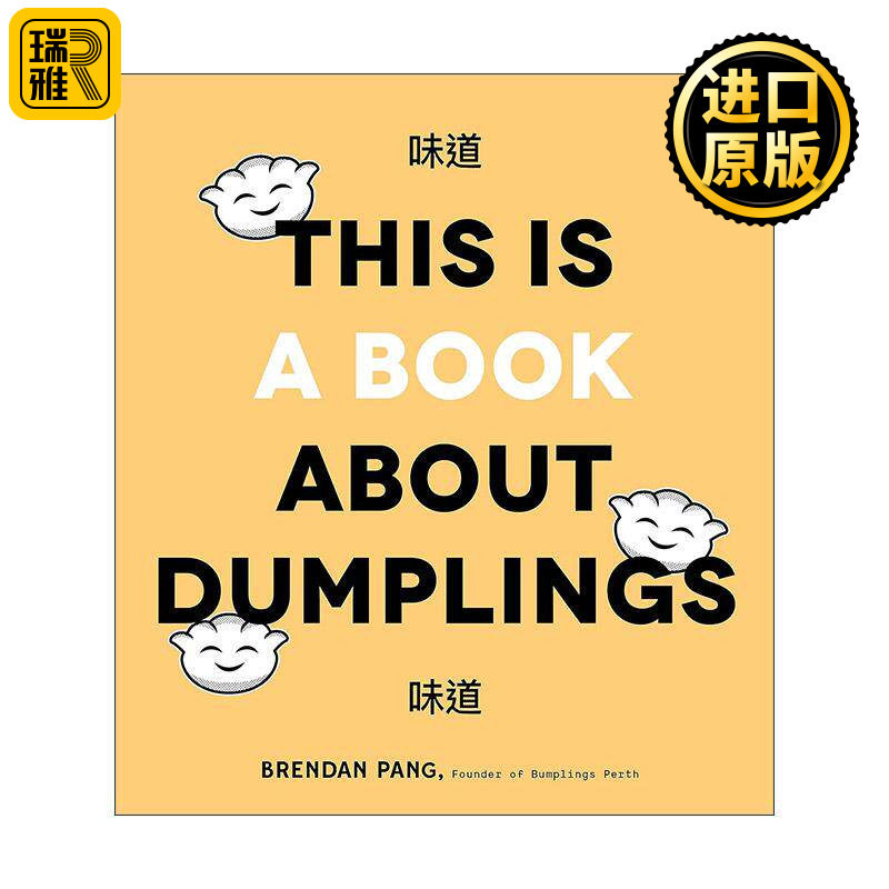 英文原版 This Is a Book About Dumplings 这是一本关于饺子的书 制作美味的锅贴 包 馄饨等所需的一切 精装 进口英语原版书籍