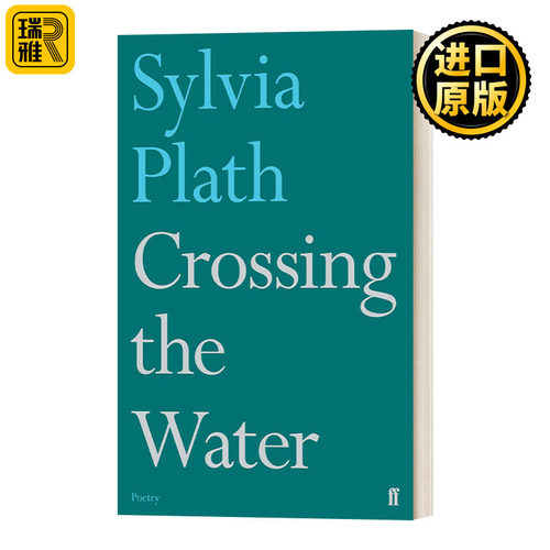 Crossing the Water 涉水 西尔维娅普拉斯晚期诗集1 英文原版