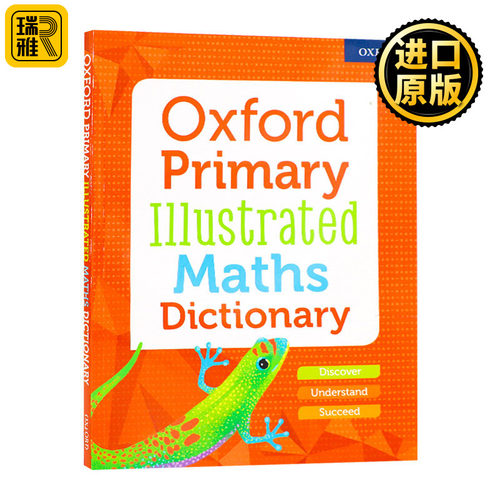 牛津小学英语初级图解数学字典 Oxford Primary Illustrated Maths Dictionary 牛津数学插画词典 英文原版 进口英语书籍字典辞典