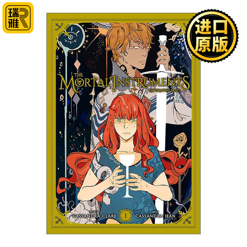 英文原版 The Mortal Instruments The Graphic Novel Vol.1 圣杯神器 骸骨之城 奇幻漫画卷1 英文版 进口英语原版书籍
