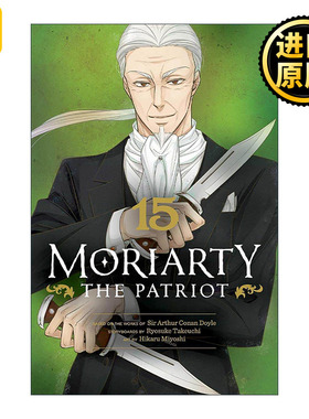 英文原版 Moriarty The Patriot  Vol. 15 忧国的莫里亚蒂 漫画卷十五 英文版 进口英语原版书籍