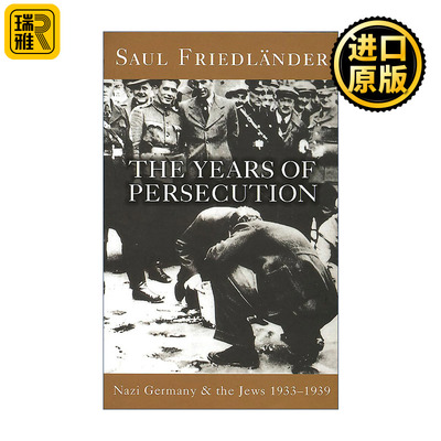 Nazi Germany and The Jews: The Years of Persecution 迫害的年代 纳粹德国和犹太人1933-1939 普利策非小说类奖