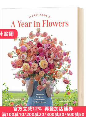 Floret Farm's A Year in Flowers 鲜花农场 每个花季所需设置 英文原版 花束护理 插花花艺园艺设计画册 进口原版英语书籍