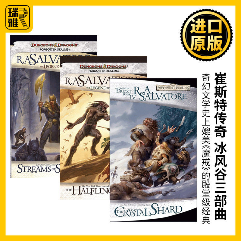英文原版小说 The Legend of Drizzt Icewind Dale Trilogy 龙与地下城 崔斯特传奇 冰风谷三部曲 Dungeons and Dragons英语书籍