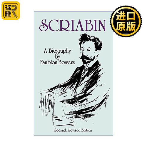 Scriabin, a Biography 亚历山大·斯克里亚宾传记 第二版 Faubion Bowers