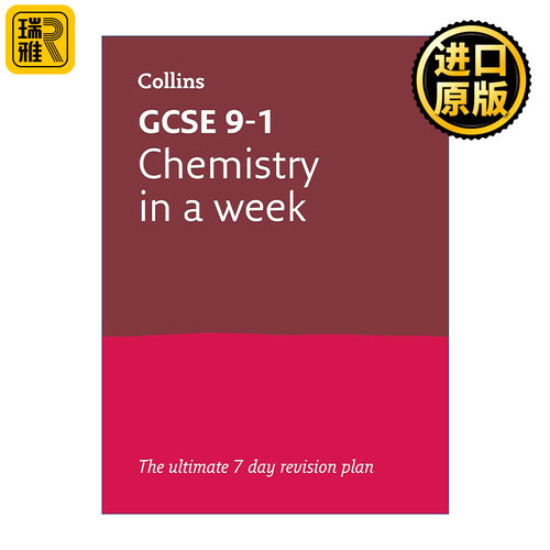 英文原版 Collins GCSE 9-1 Revision Chemistry In a Week GCSE AQA