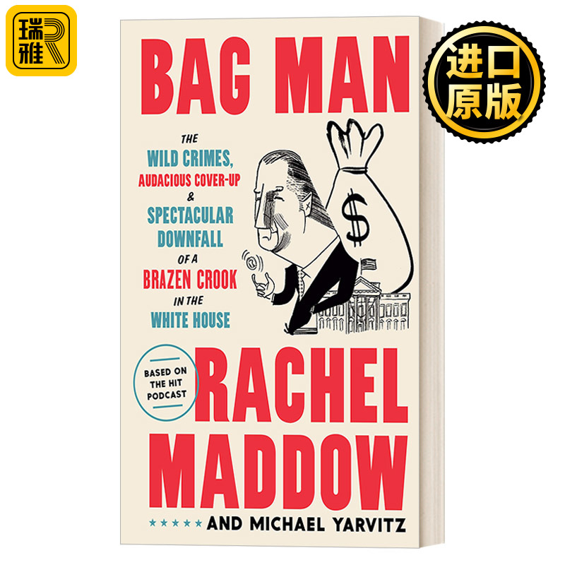 Bag Man 包裹男人 野蛮的罪行，大胆的掩盖，无耻的骗子在白宫的壮观垮台 美国历史 Rachel Maddow