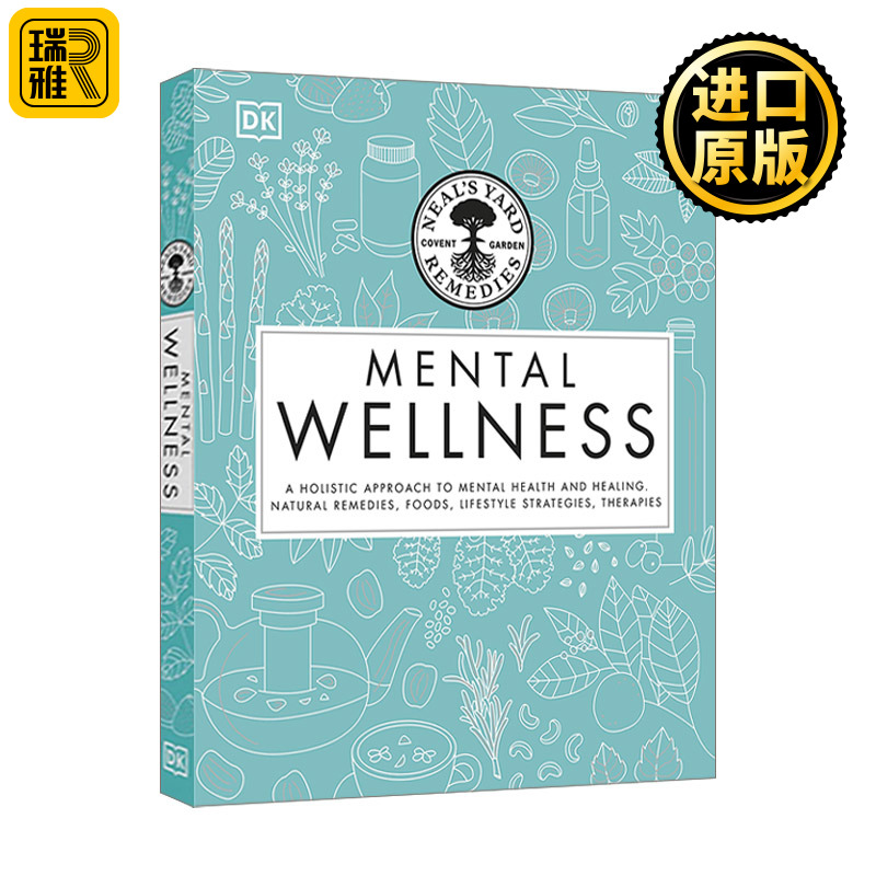 Neal's Yard Remedies Mental Wellness 尼尔斯庭院 心理健康 精装