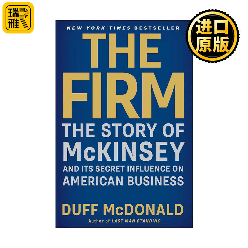 正版 The Firm 麦肯锡经验 成就全球顶级公司的11条经营法则 美国商业“三部曲” Duff McDonald 英文原版 进口英语书籍