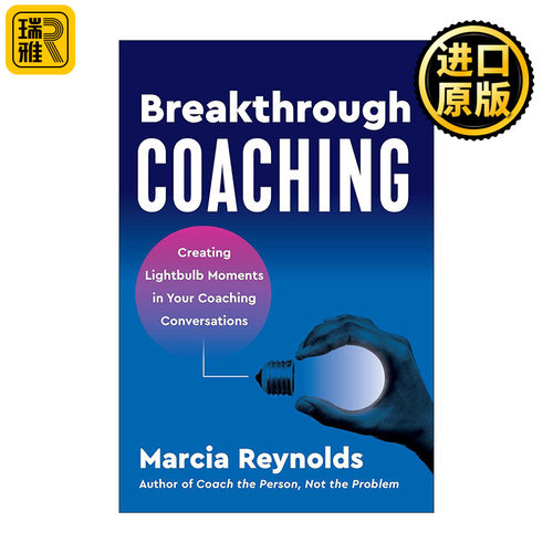 Breakthrough Coaching 突破式教练 创新性领导培训指导指南 Marcia Reynolds