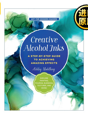 Creative Alcohol Inks 创意酒精油墨艺术创作技法 INS艺术家