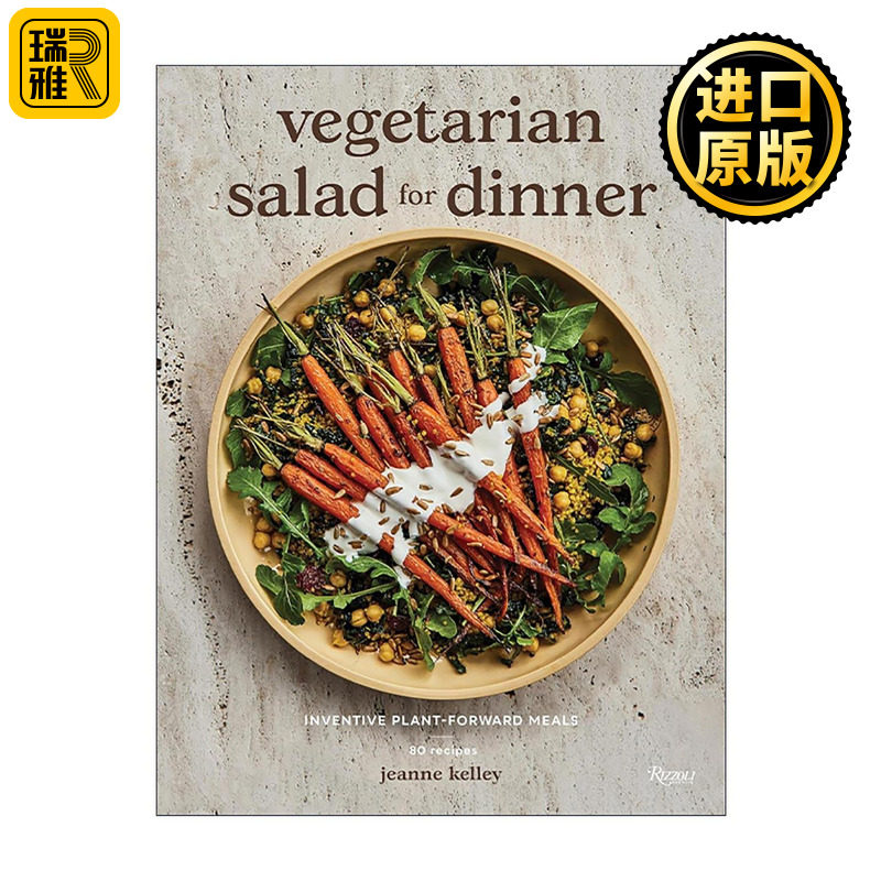 英文原版 Vegetarian Salad for Dinner 素食沙拉晚餐 有创意的蔬菜餐 精装美食食谱 Jeanne Kelley 英文版 进口英语原版书籍