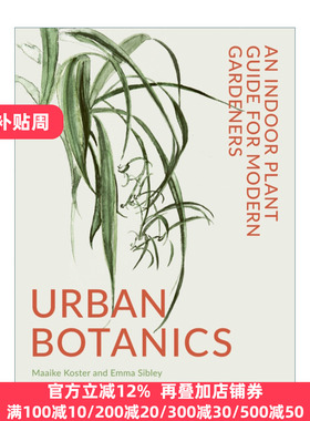 Urban Botanics 城市室内植物指南