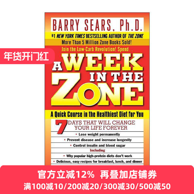 英文原版 A Week in the Zone 一周健康食谱 科学的饮食方法达到健康减肥和提升身体机能 巴里·席尔斯博士 进口英语原版书籍