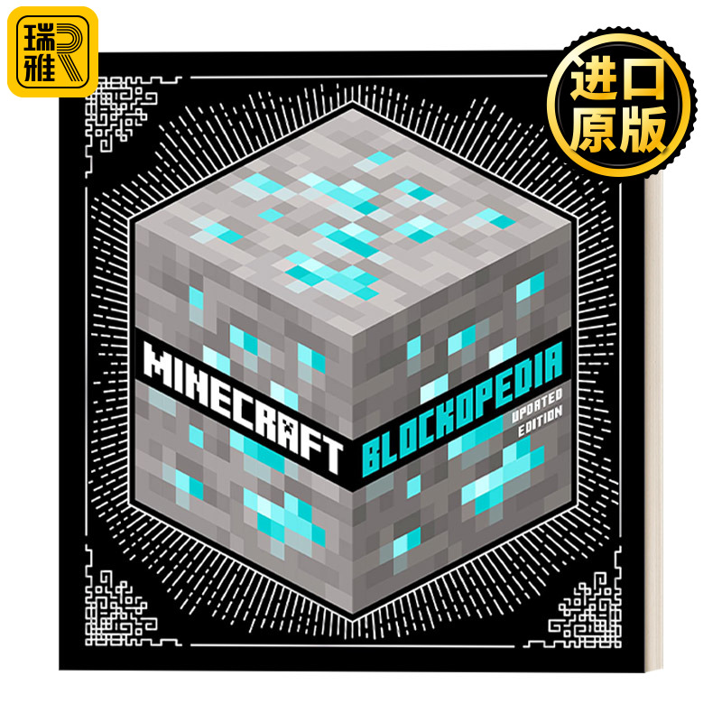 英文原版 Minecraft Blockopedia我的世界百科全书迄今最全的方块说明超600个独特方块指南英文版进口英语原版书籍