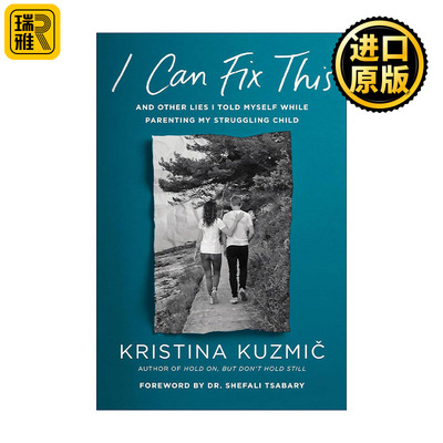 I Can Fix This 我可以解决 及其他我在抚养我苦苦挣扎的孩子时对自己说的谎言 育儿指南 Kristina Kuzmic 精装