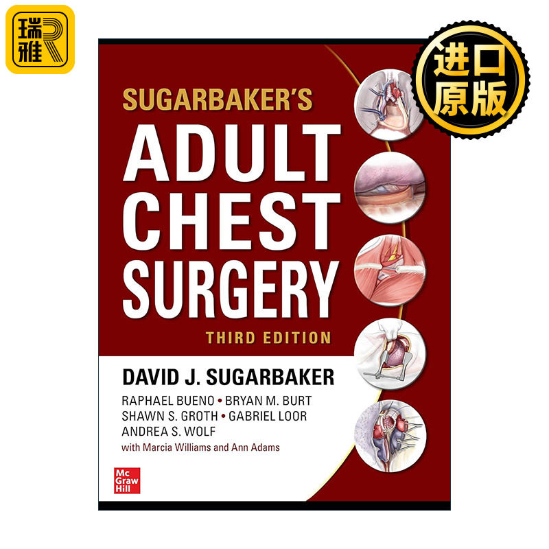 Adult Chest Surgery 成人胸外科学 精装第3版 2010年英国医学协会医学图书奖 AATS前主席David J. Sugarbaker教授