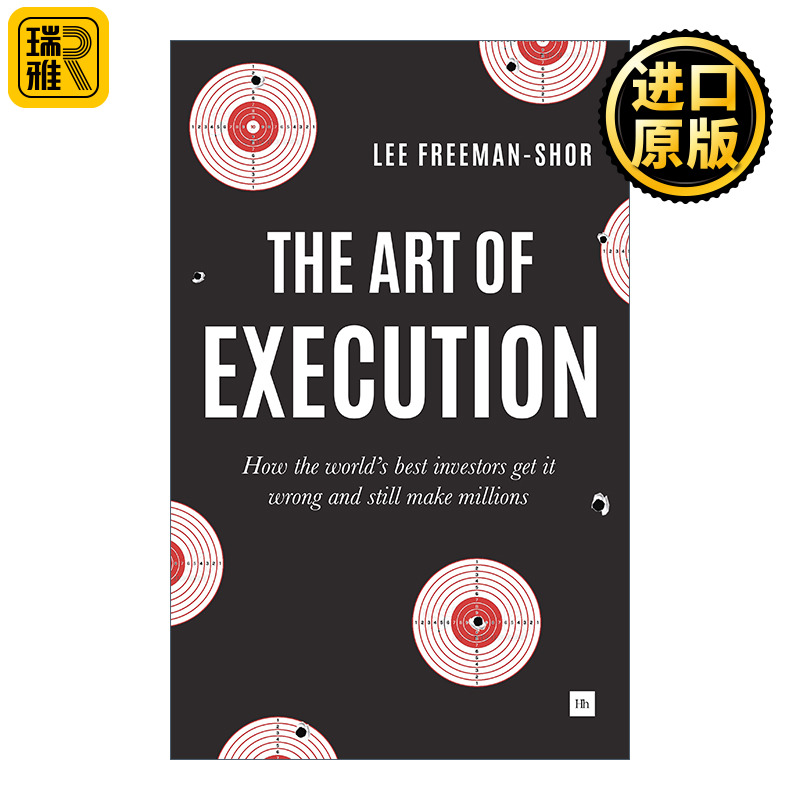 The Art of Execution 执行的艺术 优秀的投资者如何在犯错后仍能赚到数百万美元