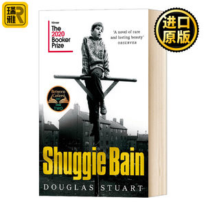 舒吉 贝恩 Shuggie Bain 夏奇贝恩 2020年布克奖获奖作品 Douglas Stuart