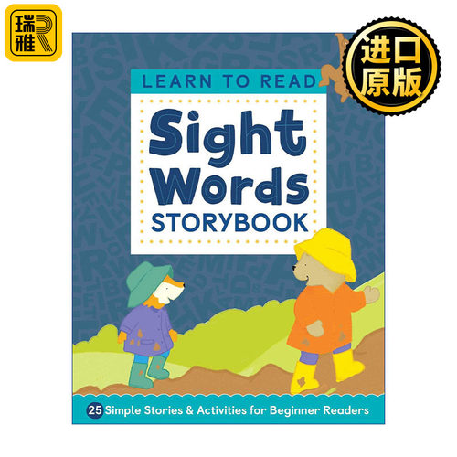 Learn to Read: Sight Words Storybook 快乐学阅读 视觉词故事阅读启蒙书 100个视觉词25个简单英语故事与互动练习