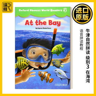 World Readers the Oxford Bay Phonics 英文原版 Level