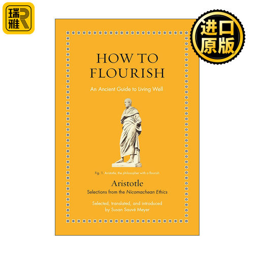 英文原版 How to Flourish 如何走向繁荣 幸福生活的古老指南 亚里士多德 精装 英文版 进口英语原版书籍