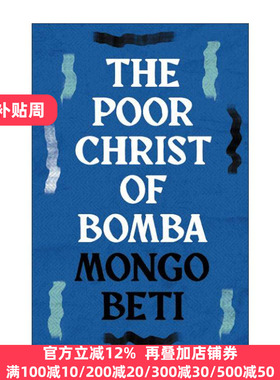 英文原版 The Poor Christ of Bomba 可怜的蓬巴基督 喀麦隆作家Mongo Beti 非洲殖民文学 英文版 进口英语原版书籍