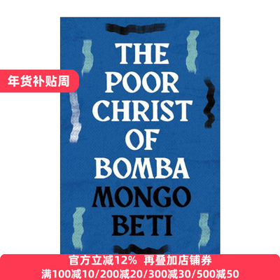 英文原版 The Poor Christ of Bomba 可怜的蓬巴基督 喀麦隆作家Mongo Beti 非洲殖民文学 英文版 进口英语原版书籍