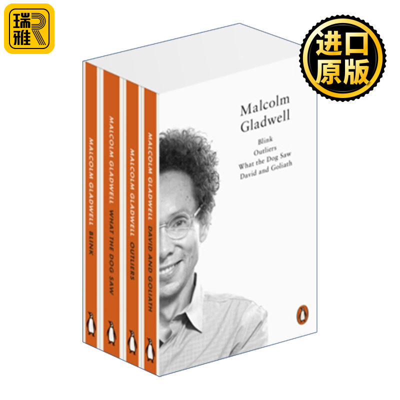 The Penguin Gladwell 马尔科姆•格拉德威尔四册作品套装 异类 逆转 眨眼之间 大开眼界