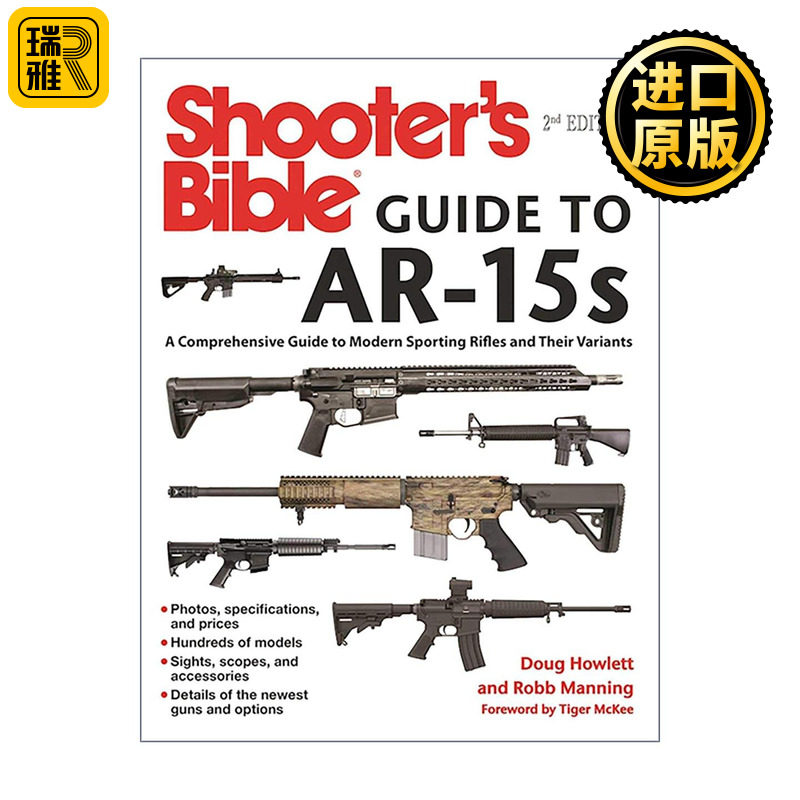英文原版 Shooter's Bible Guide to AR-15s 步枪指南 现代运动步枪及其衍生型号全解 2版 英文版 进口英语原版书籍