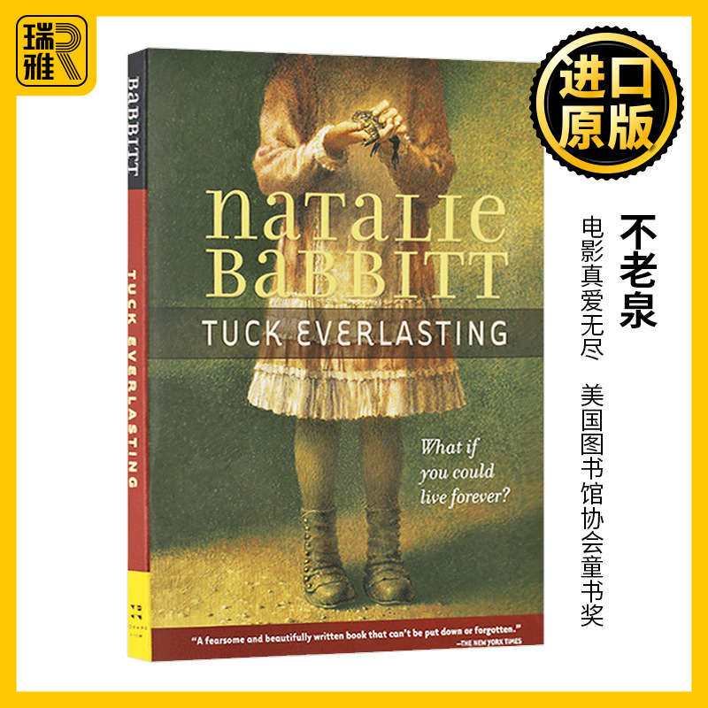 Tuck Everlasting 不老泉 英文原版小说 迪士尼电影真爱无尽 纽伯瑞奖 娜塔莉巴比特Natalie Babbitt全英文版正版包邮进口英语书籍 书籍/杂志/报纸 儿童读物原版书 原图主图