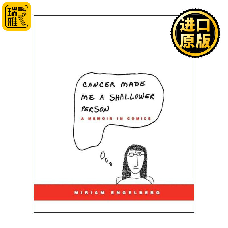 英文原版 Cancer Made Me a Shallower Person 癌症使我成为一个肤浅的人 漫画回忆录 英文版 进口英语原版书籍