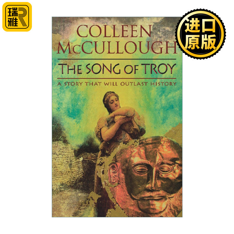 The Song of Troy 希腊众神 特洛伊之歌
