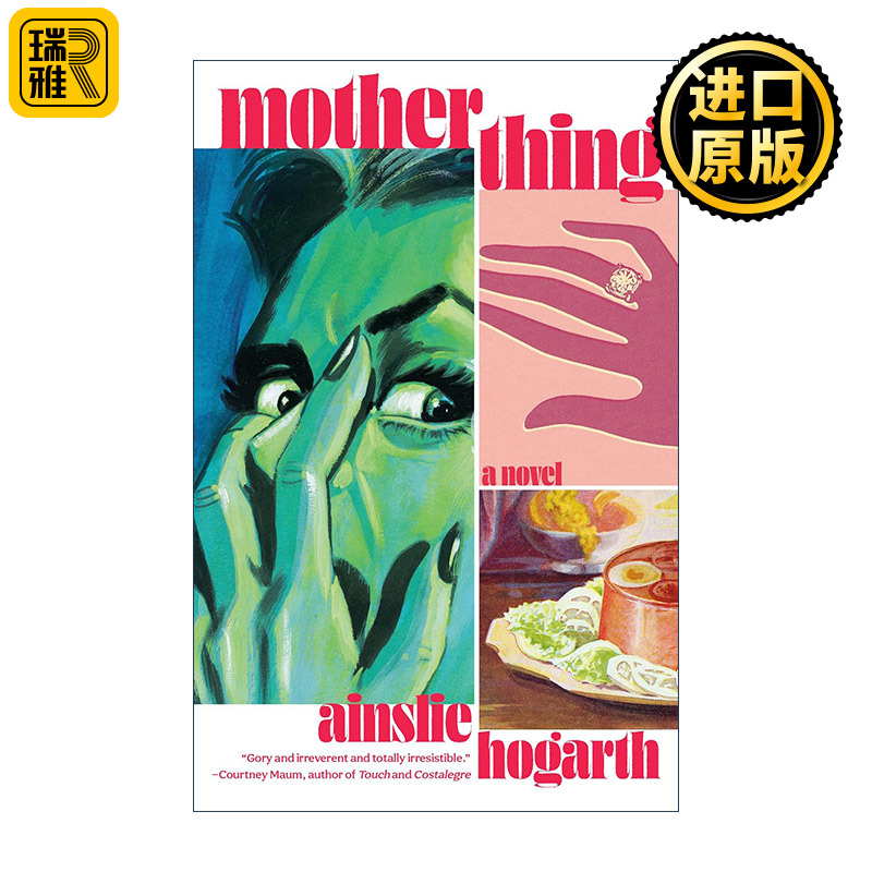 Motherthing 母性 恐怖小说 Ainslie Hogarth