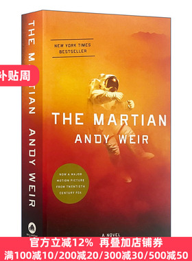 火星救援 英文原版 The Martian 同名电影原著 科幻小说 全英文版 Andy Weir 进口英语书籍