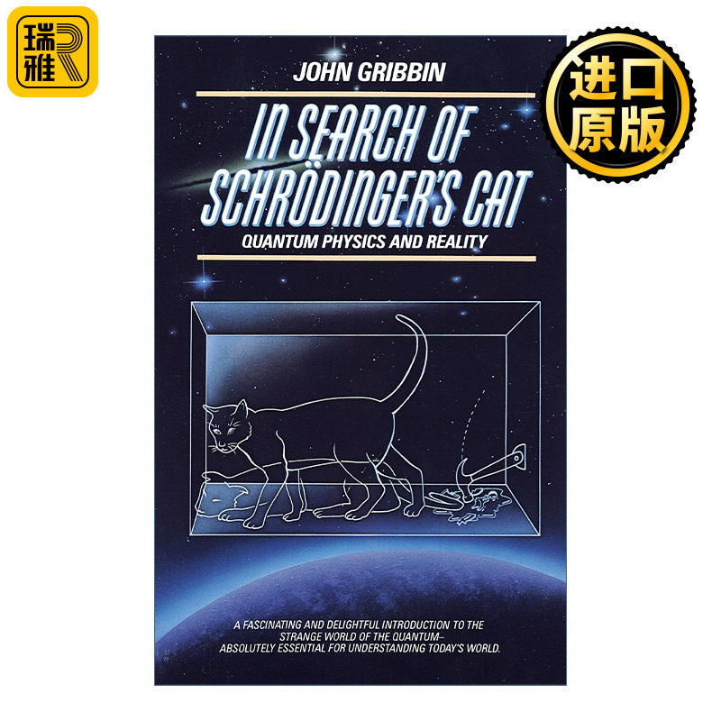In Search of Schrödinger's Cat 寻找薛定谔的猫 量子物理的奇异世界 量子物理和真实性 John Gribbin
