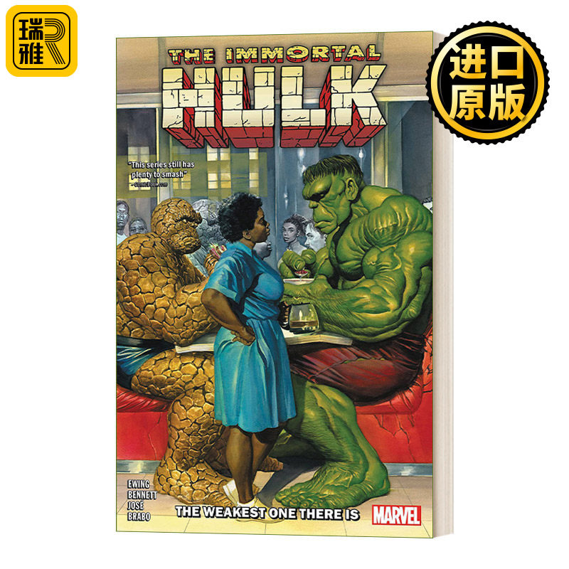 Immortal Hulk Vol. 9 The Weakest One There Is  不朽绿巨人浩克9