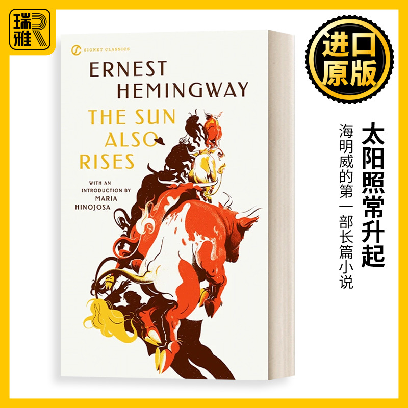 英文原版小说 The Sun Also Rises 太阳照常升起 海明威 Signet Classics 英文版 Hemingway, Ernest 进口英语原版书籍