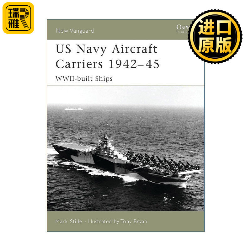 US Navy Aircraft Carriers 1942–45 美国海军航空母舰 战时生产 先锋武器系列