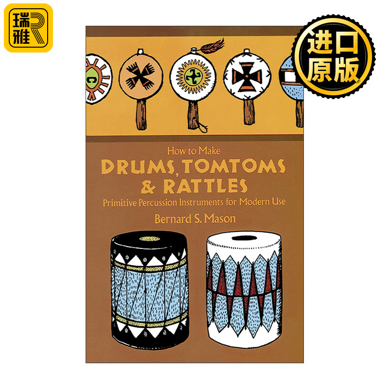 How to Make Drums Tomtoms and Rattles Bernard S Mason