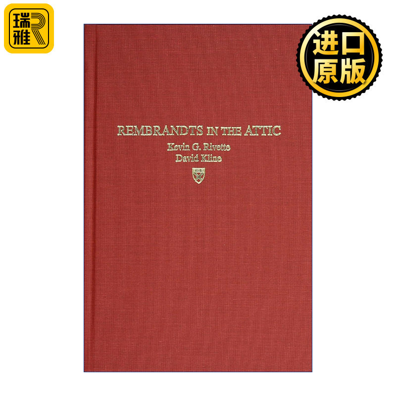 Rembrandts' in the Attic 尘封的商业宝藏 启用商战新的秘密武器 专利权 Kevin G Rivette 精装