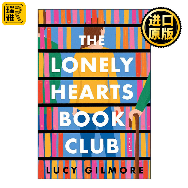 英文原版 The Lonely Hearts Book Club 孤独之心读书俱乐部 女性小说 Lucy Gilmore 英文版 进口英语原版书籍
